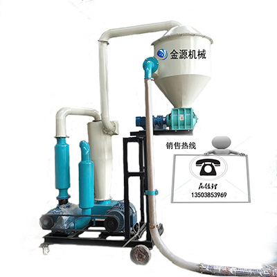 小型氣力吸糧機